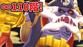 【妖怪ウォッチバスターズ2 】ムゲンダンジョン110階ボスがやばかった!さすらいのビリー#29 アニメでお馴染み、妖怪ウォッチバスターズ2 秘宝伝説バンバラヤー ソード／ マグナムを三浦TVが攻略