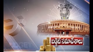 Budget Session 2020 | Vice President Venkaiah Naidu Speech | Live