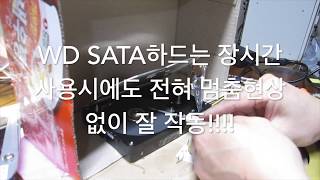 원데이리사이클.SATA하드를 분해해 보고, 미니 그라인더 만들어 보기