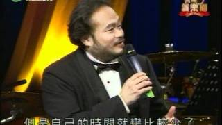 [客家歌]天公落水(溫尹嫦演唱) 訪問溫尹嫦 原來(溫尹嫦演唱)