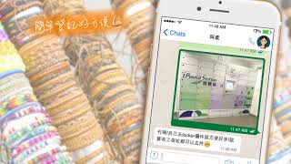 MCN 自選郵政局櫃位領件及「智郵站」領件服務