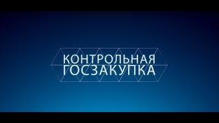 Запрос котировок. Участие.