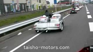 ~トライク祭り~  　袋田の滝