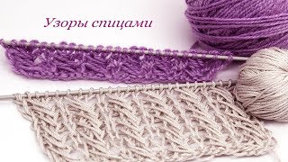 159 Узоры спицами для свитера  Светлана СК