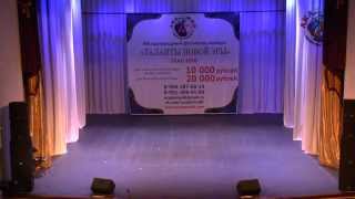 ГАЛА КОНЦЕРТ 16 11 2014 КУРСКАЯ ГОСУДАРСТВЕННАЯ ФИЛАРМОНИЯ