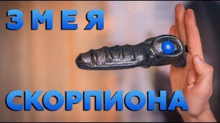 Вылетающая змея из руки скорпиона. Косплей мортал комбат