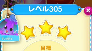 Candy Crush Soda Saga Level 305 3-STAR No Boosters