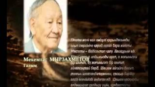 Ашаршылық туралы деректі фильм