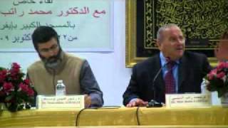 Dr. Ratib Nabulsi - Pt.1/8 - La famille et les enfants - Arabe-Français