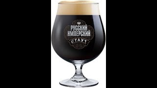 Russian Imperial stout