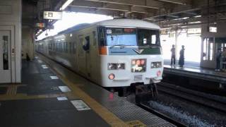 185系・子どもに手を振る優しい車掌さん（大船駅）