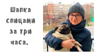 Вязание   Шапка спицами за три часа  Пряжа Alize LanaGold Plus Classic