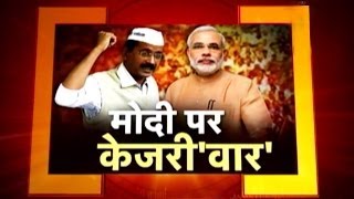 Vishesh: Kejriwal targets Modi