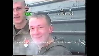 12 отряд спецназа УРАЛ в Чечне 2003 год. 1 часть. 4 группа