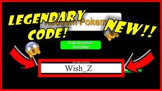 NEW MYSTERY CODE/ LEGENDARY- PROJECT: POKEMON / ROBLOX