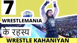 WWE Wrestlemania match facts | WWE in hindi 2018