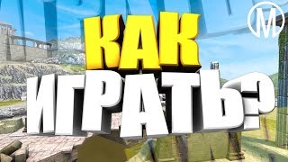 WoT Blitz. Новая карта Эллада обзор. Обновление 6.8