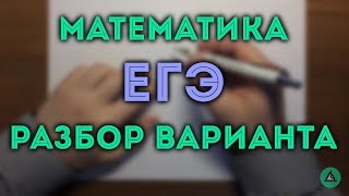ЕГЭ математика 2018 профильный уровень #19.18?