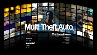شرح تحميل قراند مع الاون لاين Gta sa + Mta sa %100