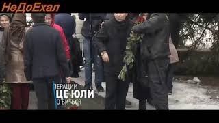 Похороны певици Юлии Началовой