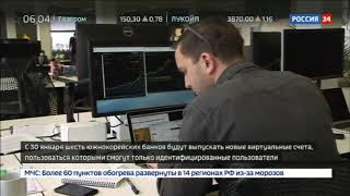В Южной Корее запретили анонимное использование криптовалют