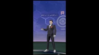 【Pokemon Go】Great League Team VS Giovanni (No Shield Used)