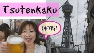 TSUTENKAKU & JAN JAN YOKOCHO, Osaka: Japan Travel:  Travel Japan(Japan Travel Guide)