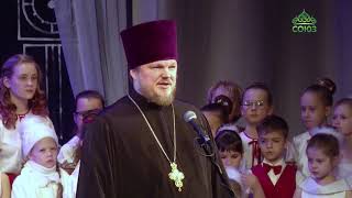 В Воронеже состоялся третий Рождественский Фестиваль театральных коллективов воскресных школ