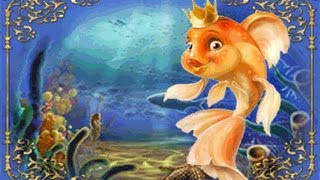 ЗОЛОТАЯ РЫБКА