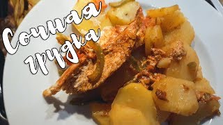 Сочная куриная грудка в духовке.  Фирменный рецепт от Грина!