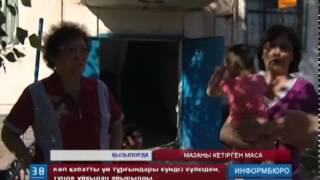 Масаға таланған қызылордалықтар
