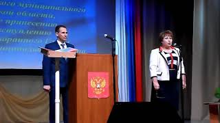 Инаугурация главы Муромцевского района Омской области Вячеслава Девятерикова.