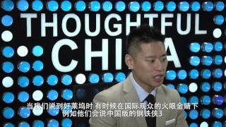 "How China Is Changing Hollywood" - Thoughtful China