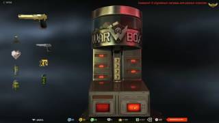 Как я выбил Золотой Desert Eagle с 5 коробок || 100% ТАКТИКА выбивания ЗОЛОТОГО Дигла