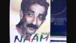 Chikh Naâm : Sidi Bel Abbas /  شيخ نعّام العبّاسي