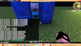 Полезный гайд КАК СДЕЛАТЬ ХОРОШИЙ МАГАЗИН! №7 [Minecraft Гайды]