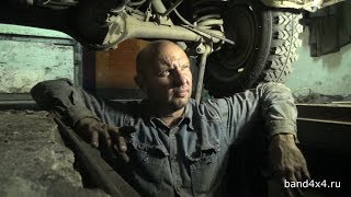 Перевал Дятлова, Маньпупунёр. Бонус: Ремонты.