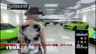 GTA5 オンラインの車売却バグ、戦闘機・戦車保存グリッチなどのチート使用による金稼ぎ、RP稼ぎへの修正・規制パッチが配布開始