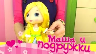 Видео для детей: Машины истории! Новые друзья - Лимона