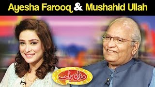 Ayesha Farooq & Mushahid Ullah - Mazaaq Raat 29 Aug 2017 - مذاق رات - Dunya News