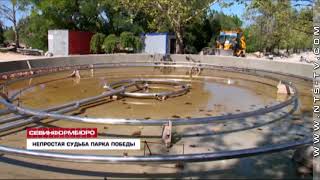 Слушания по Парку Победы в Севастополе перенесли