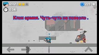 Клон армия. Чуть-чуть не повезло.