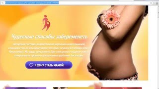 Заработок на кликах 1 долар в час