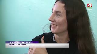 В Дрибинском районе завершили вакцинацию школьников против гриппа [БЕЛАРУСЬ 4| Могилев]