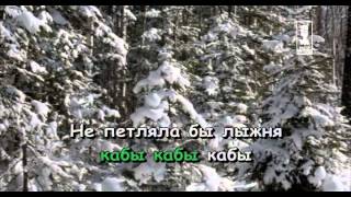 Караоке для детей - Кабы не было зимы (Из м/ф "Каникулы в Простоквашино")