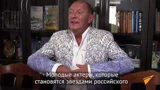 Николай Свентицкий о грибоедовцах: наши актеры становятся звездами российского кино