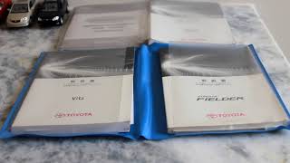 Japanese Manuals Translate to English