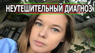 ОБОМЛЕЕТЕ ОТ УСЛЫШАННОГО! Печальная весть пришла о Екатерине Шпице