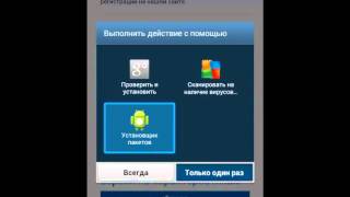 Как управлять телефоном на расстоянии   программа для прослушивания звонков