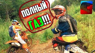 Полный газ! Эндуро покатушка с молодыми мотогонами.